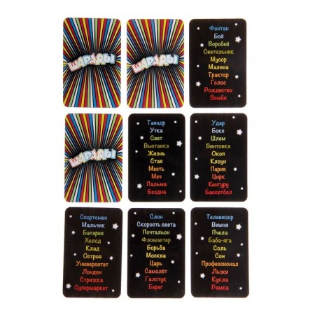 Board game "Sharades"-1