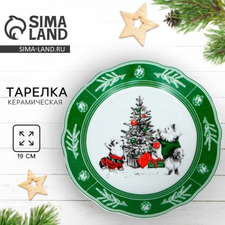 Ceramic plate "New Year's mood", 19 cm, white color