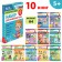 Set for the development of speech "Logoped Lessons", 10 books on 24 pp., 5-7 years old