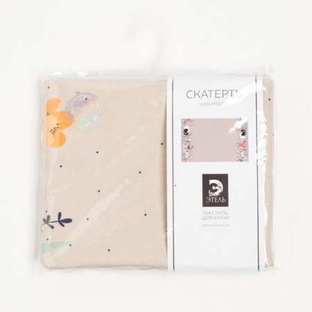 Baby "Ethel" Meow149x110cm, 100% cotton, sarzha 190 g/m2-7