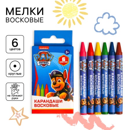 Wax pencils, set of 6 colors, height 8 cm, diameter 0.8 cm, puppy patrol