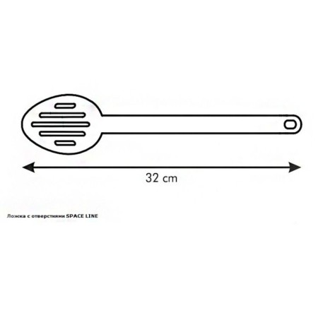 Spoon with Tescoma Space Line holes-1