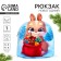 New Year's Plush Children's backpack "Hare with gifts", 24 × 24 cm, for the New Year