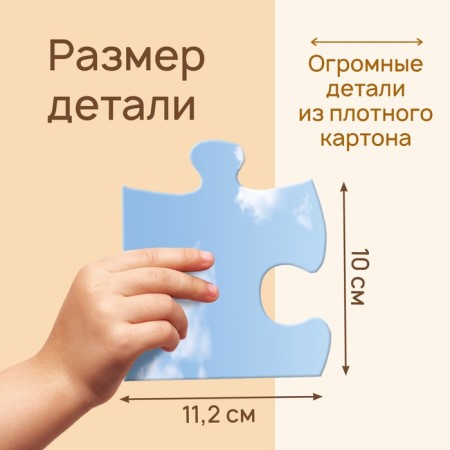 Floor Puzzle "Dinosaurus", 48 details-4