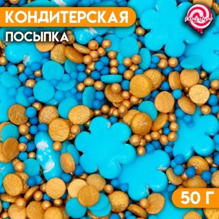 Confectionery Sprinking "Sea Breeze", 50 g