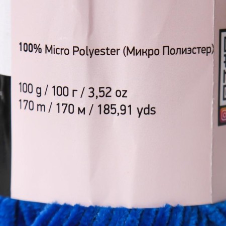 Yarn "Velour" 100% micropoliester 170m/100g (857 cornflower)-3