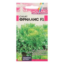 Frillis salad seeds, Seminis, F1, this. ALT, c/p, 0.01 g