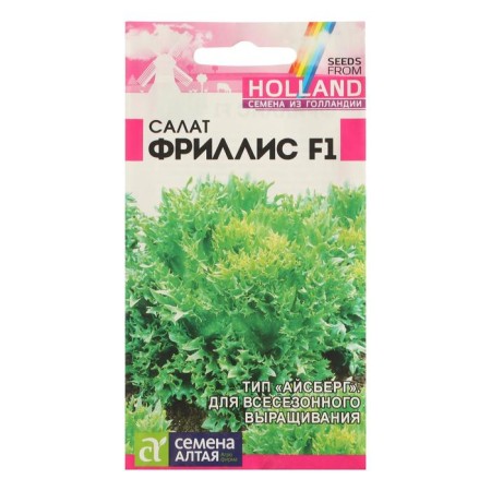 Frillis salad seeds, Seminis, F1, this. ALT, c/p, 0.01 g