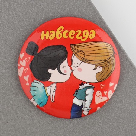 Magnet of sunset "Love is...", diam. 5 cm-4