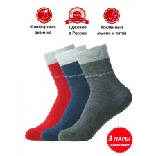Набор женских носков, размер 23-25 - 3 пары