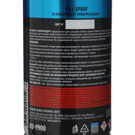 A universal semi-product for refueling enamels Fill Spray 1k Kudo, 520 ml KU-9900-2