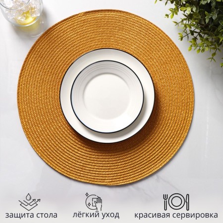 Set of serving napkins on the table "loft", 4 pcs, d = 38 cm, sand color-1