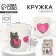 Mug "My Happiness", 5.5 x 4 x 3 cm, 30 ml
