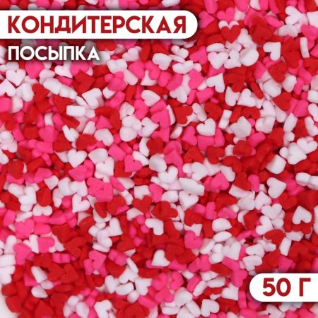 Sprinking confectionery "Little Heart", mix, 50 g