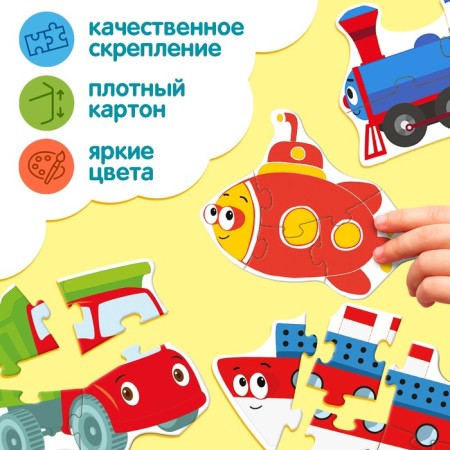 Maxi-puzzles in the metal box “Blue Tractor. Funny transport ", 7 puzzles-2
