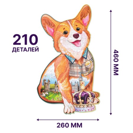 Wooden puzzle "Majestic Corgi", with crystals Swarovski 46 × 26 cm-1