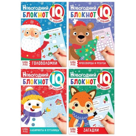 Noteping “New Year tasks”, 4 pcs. 36 p.