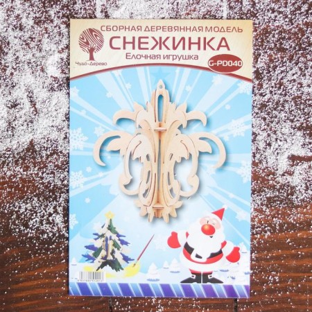 3D-model team wooden miracle-drive “Christmas tree toy. Snowflake No. 10 "-2