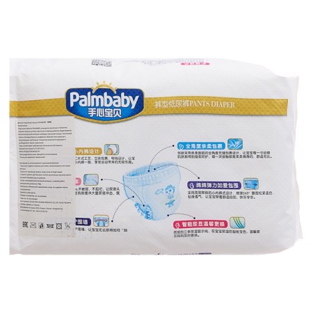 Palmbaby diagrams are ultra-thin, m (6-11 kg), 48 pcs-1
