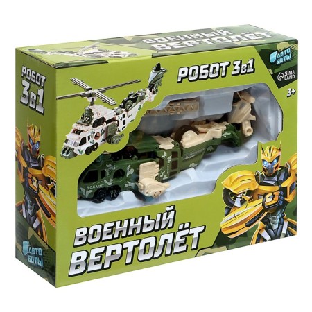 The Military Helicopter robot, transforms, assembled from 3 cars-9