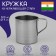 Stainless steel mug of the India, 500 ml, d = 9 cm