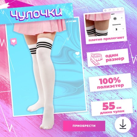 Carnival set "Anime Sile", p. 46-48, pink color-4