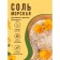 Bradex bath salt for a bath, with calendula flowers