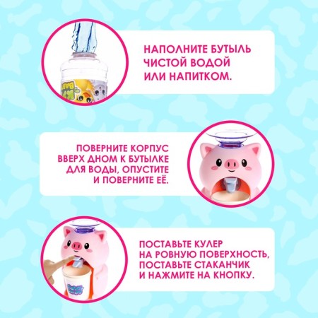 Baby Zoo Kuler "Picky", 350 ml-3