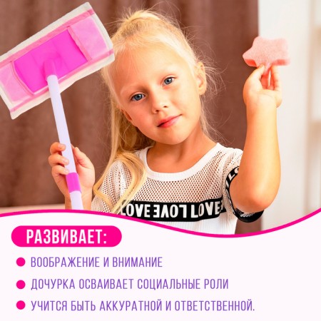 Game set "Little Assistant", 9 items-5