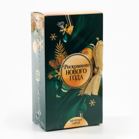 New Year! Black tea "Luxurious New Year" in the box, taste: Mint, 100 g.-6