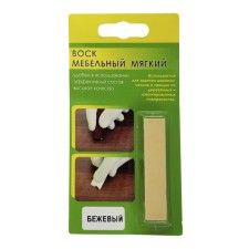 Furniture wax VM-2, beige, blister, 9 g