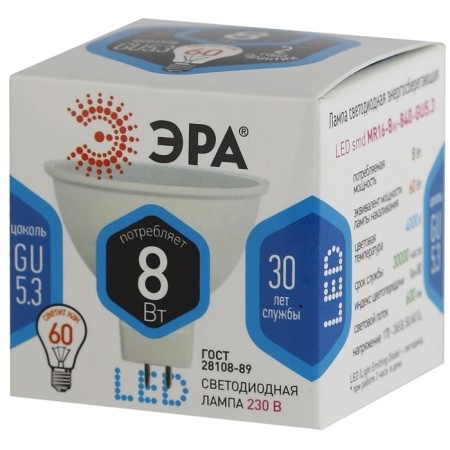 LED LED era Standard "Sofit", 8 W, GU5.3, 640 lm, 4000K, glow of white-2