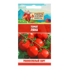 Семена Томат "Ляна", 0,1 г