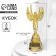 Nick award figure “Best leader”, plastic, gold, 19.3 x 7 cm.