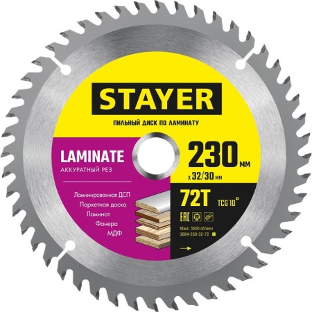 Disk STAYER 3684-230-32-72_z01, Laminate, neat cut, 72t, 230 x 32/30 mm