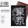Cover for the passport "Dragon Dance", PVC