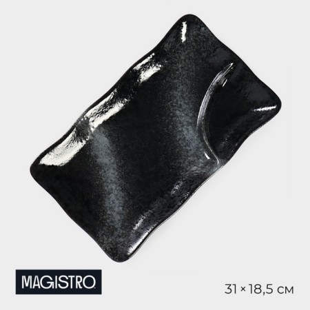 Serving dish with a saucer Porcelain Magistro "Night Rain", 31 × 18.5 × 4 cm, black color