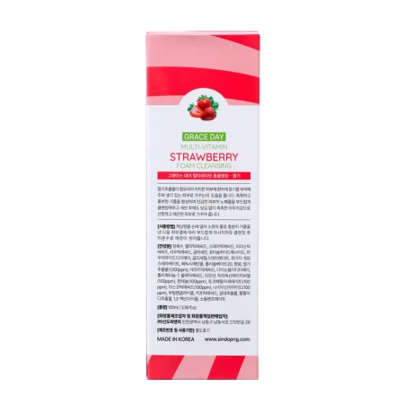 Father Grace Day multivitamin, cleansing, with strawberries, 100 ml-3
