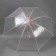 Umbrella - a semiautomatic “neon” cane, 8 knitting needles, r = 47 cm, mixing color/transparent