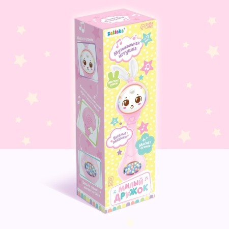 Musical rattle "Sweet friend", sound, light, pink color-9
