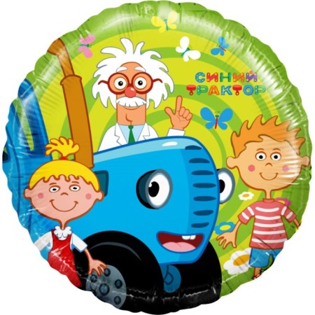 Foil ball 18 “Blue Tractor. Miracles of Science”, Circle, Green, 1 pc.