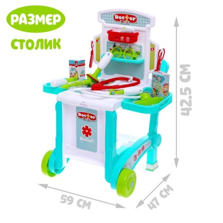 Dr.'s game set “Doctor Table” with accessories, 3 assembly options-1
