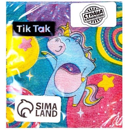 Paper napkins "Unicorn", 24x24 cm, 20 pcs-1