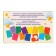 Puzzle "Segen's boards", plain