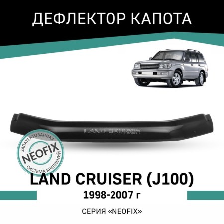 Defly Neofix hood deflector for Toyota Land Cruiser (J100), 1998-2007