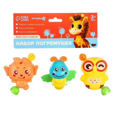Set of rattles "Let's play", 3 pcs, crumb me-5