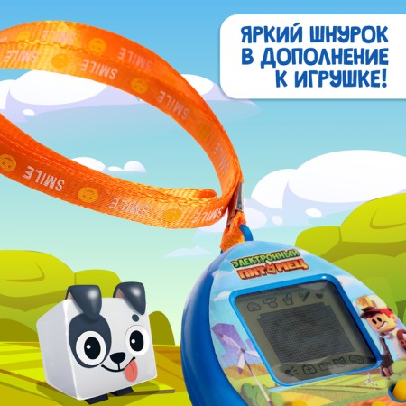 Electronic pet, blue color-4