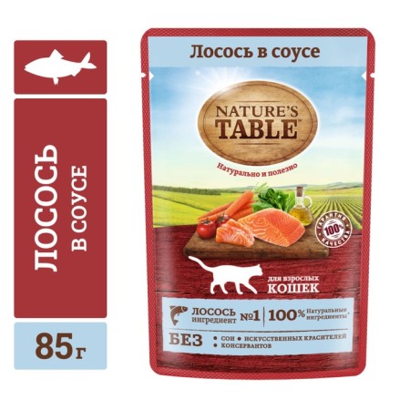 Wet feed Natures Table for cats, salmon, 85 g