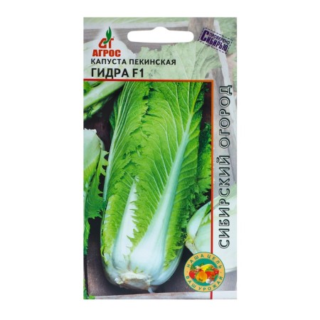Seeds of cabbage pitch. "Hydra" f1 0.2g*
