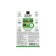 Ionite Zion substrate for growing a lawn, 10 kg
